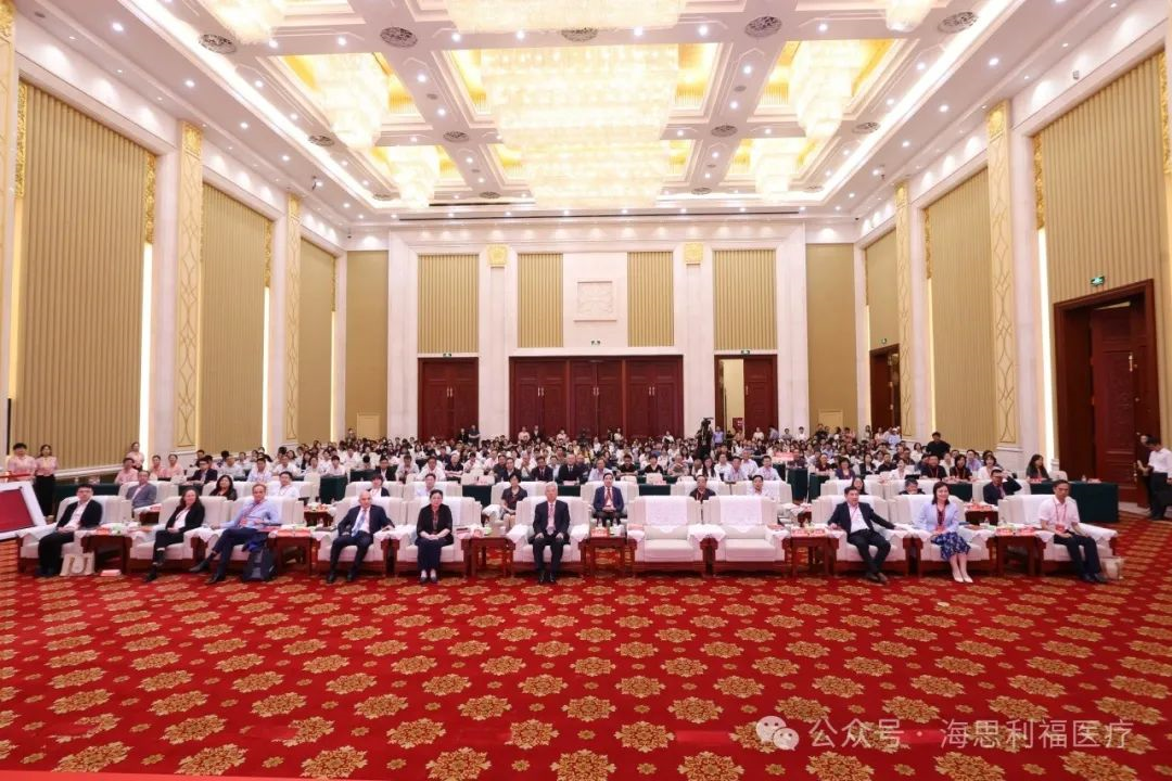 会议资讯 | 重磅！2024燕赵消化疾病与肠道微生态论坛—小肠细菌过生长及氢/甲烷呼气检测