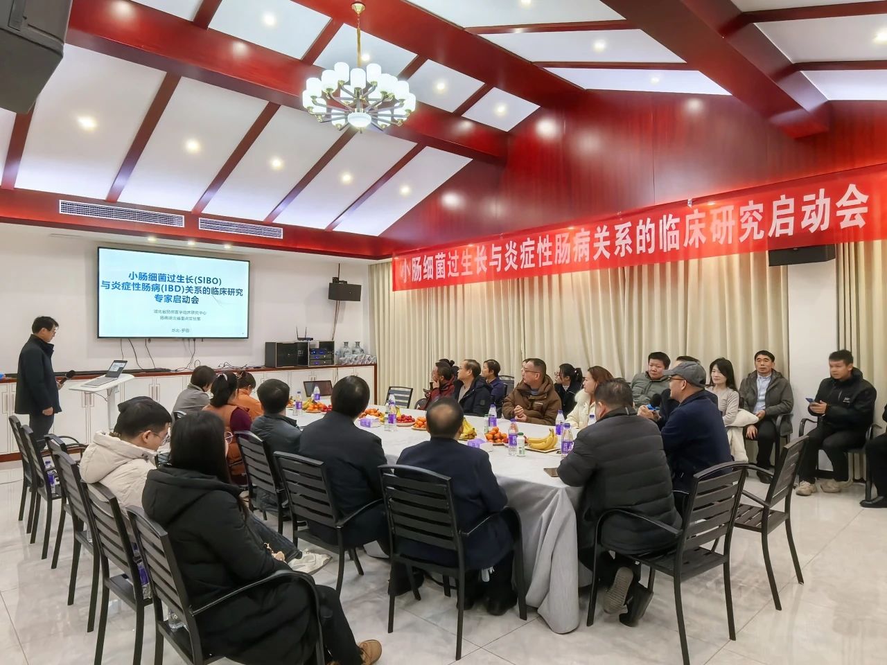 会议资讯 | 小肠细菌过生长(SIBO)与炎症性肠病(IBD)关系的临床研究正式启动